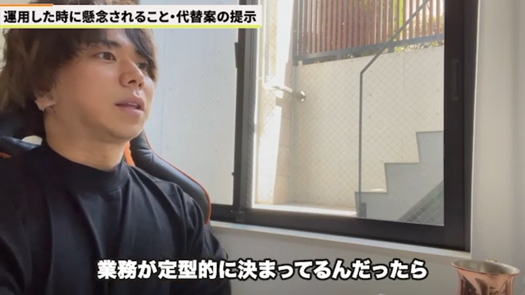 特定の業務に特化した場合のアプリケーション設計