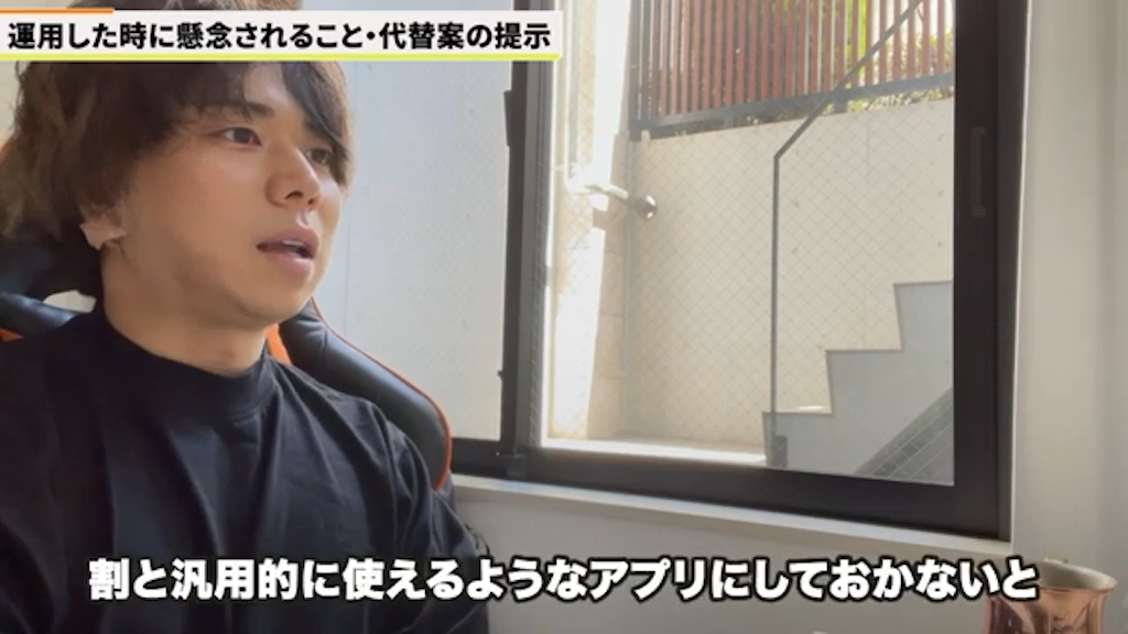 多様な業務に対応するためのアプリケーション運用