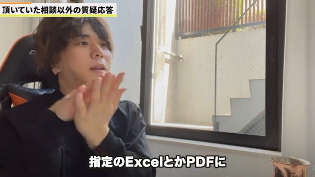 請求書作成の運用方法