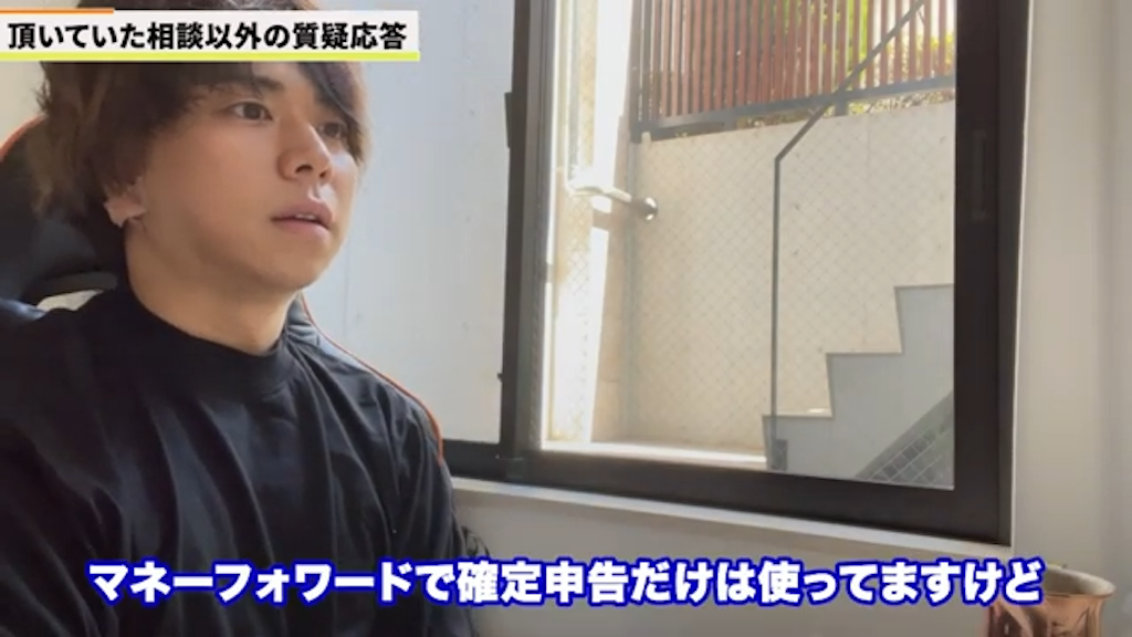 入金管理の簡素化