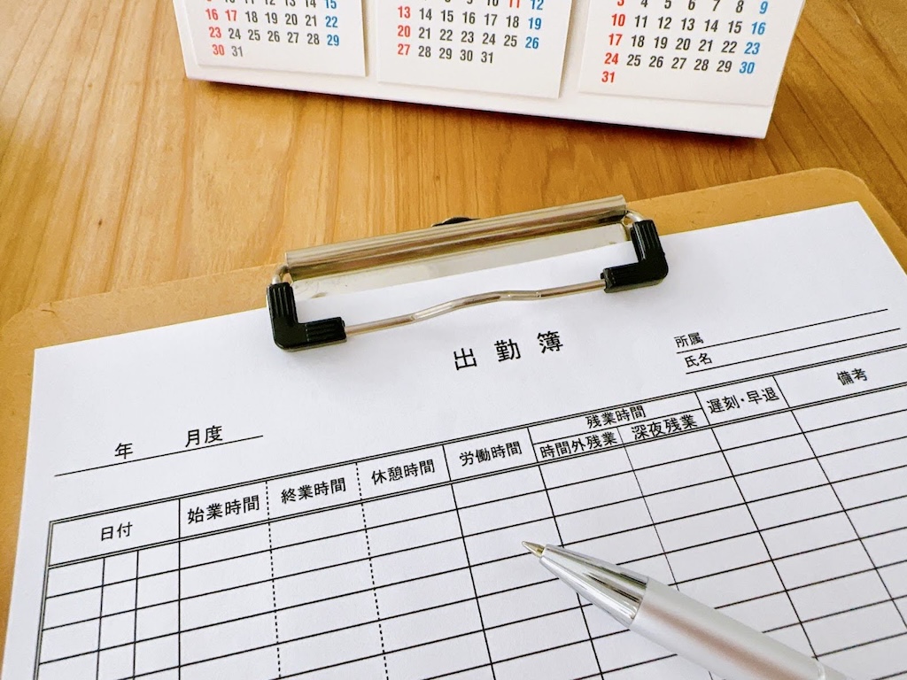 FLOOR関数・CEILING関数|打刻時間の自動修正