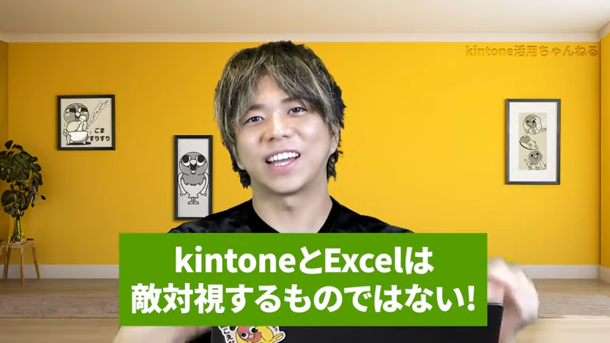 予算実績管理における課題とPower Queryの役割