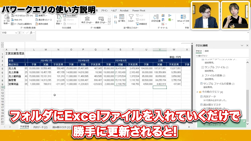自動更新の仕組みと応用事例