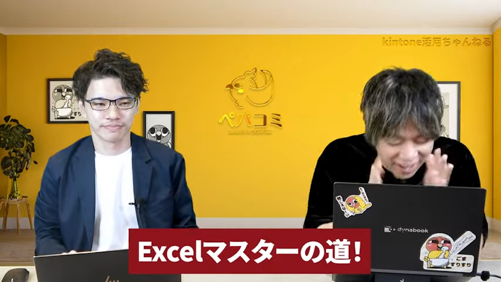 Excel Power Queryを活用してルックアップや集計作業を自動化しよう