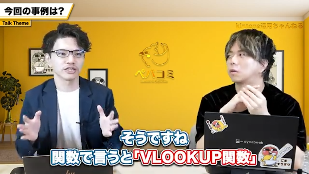 従来のデータ参照と集計が抱える課題