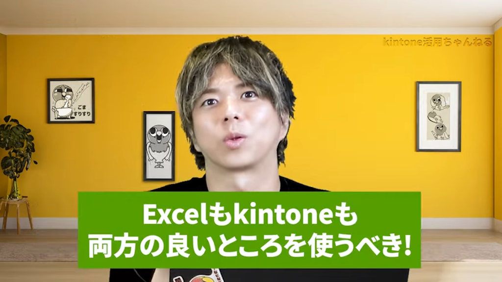 Power Queryによる業務改善の展望