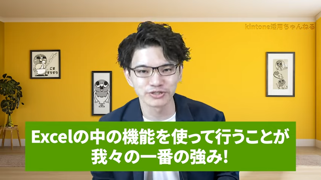 Excel Power Queryで複数ファイルを自動集約する方法