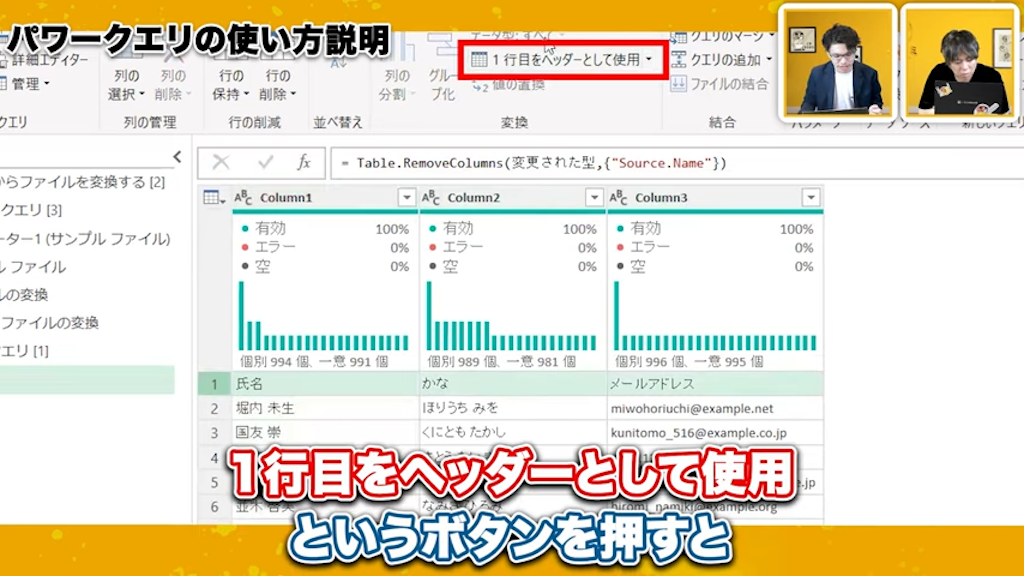 シート名の統一とヘッダーの設定
