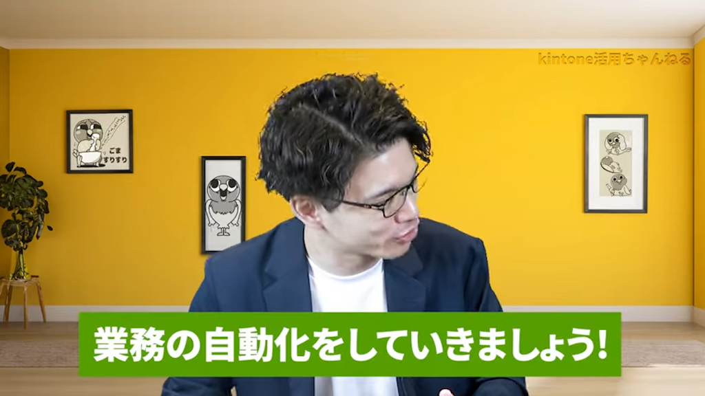 Excel Power Queryを活用して業務の自動化を図ろう