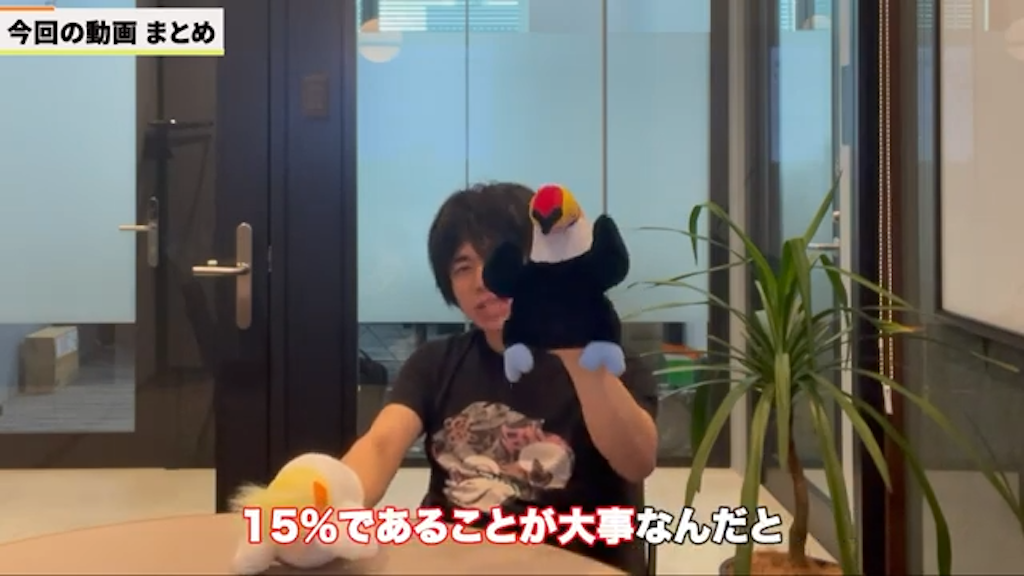 15%で計上されていた一般管理費を10%に抑えた分の5%