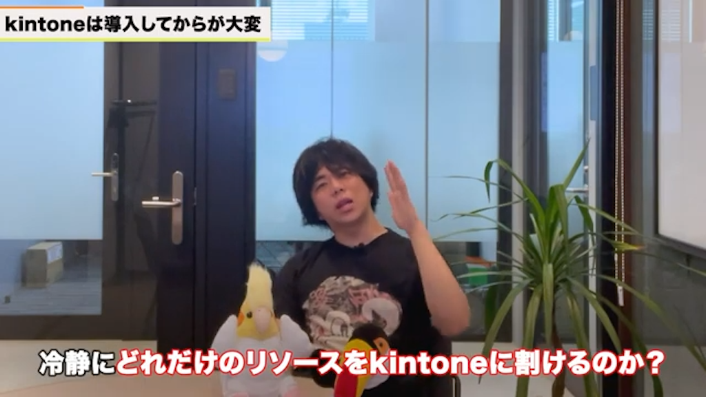 どれだけのリソースを割けるのか