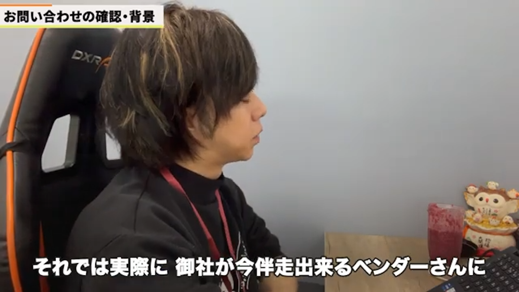 システム会社の思考とkintoneベンダーの思考の違い