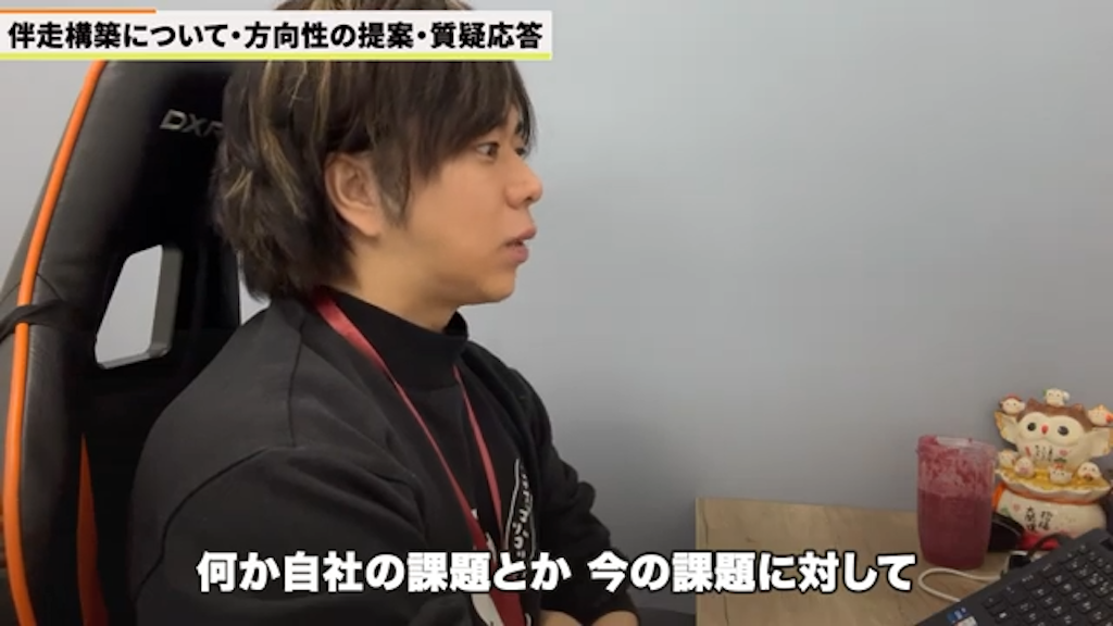 何かあった時に相談できる体制か