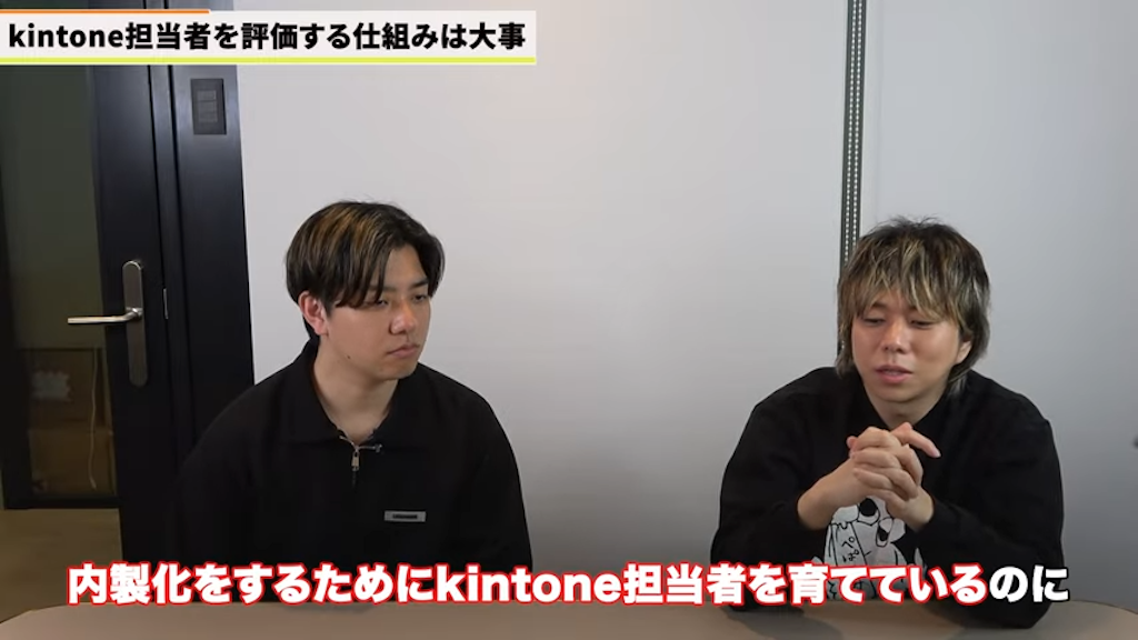 多くのkintone担当者は、社内の業務改善のために主体的にkintoneの構築や運用に取り組んでいます。