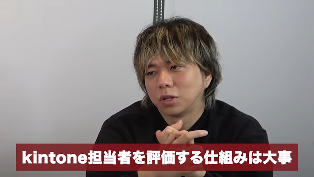 kintone担当者が定着するために企業ができること