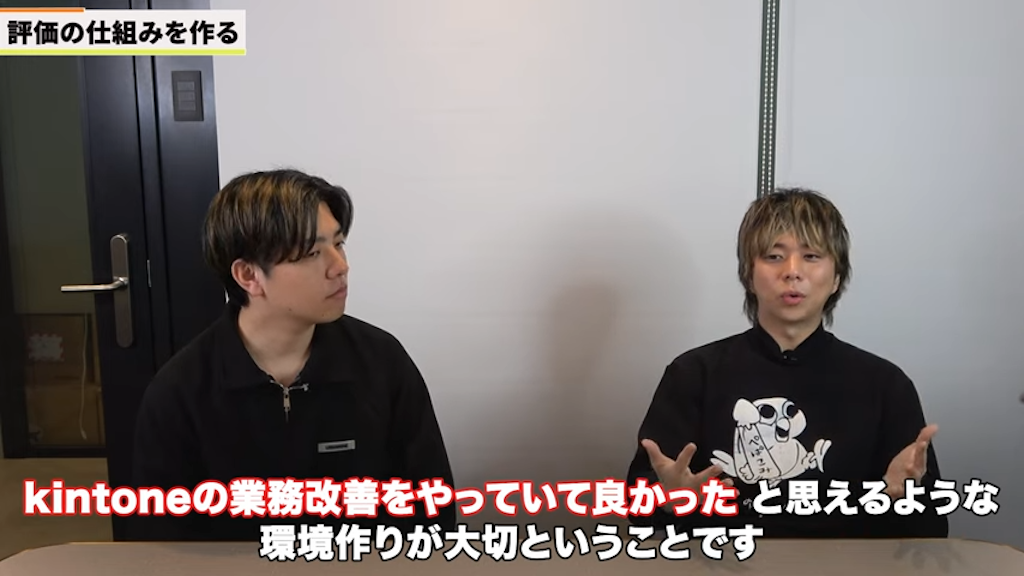 kintone担当社を定着させす際に注意すべき点