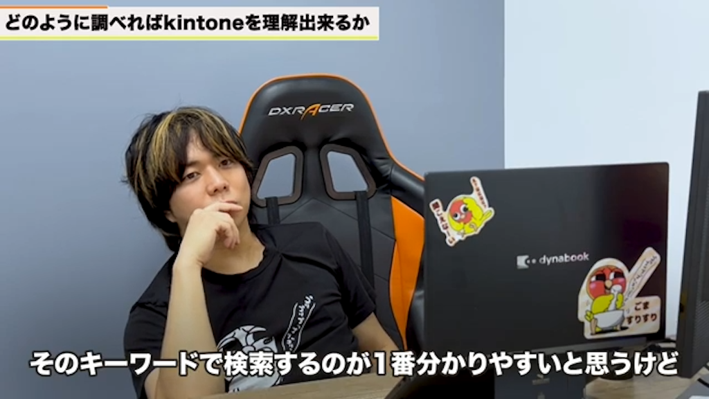 解決したい「自社の課題」を起点に調べる