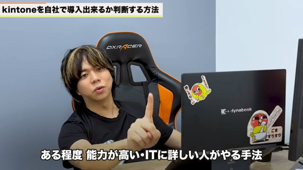 自分で試用して実際に触れてみる