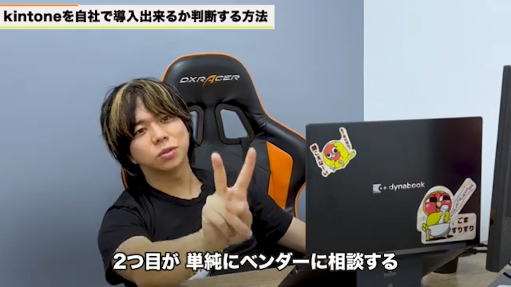 複数のベンダーに相談してみる