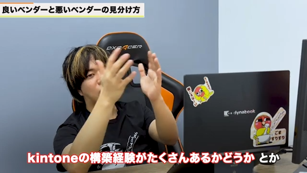 構築経験が豊富で、引き出しが多いか