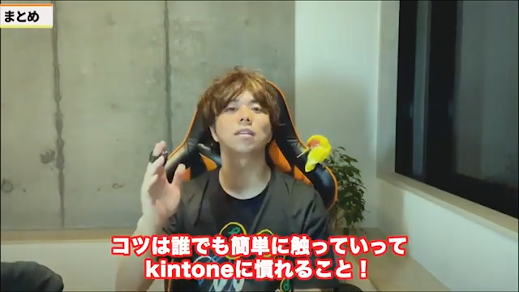 kintoneで変わる訪問介護現場の現状