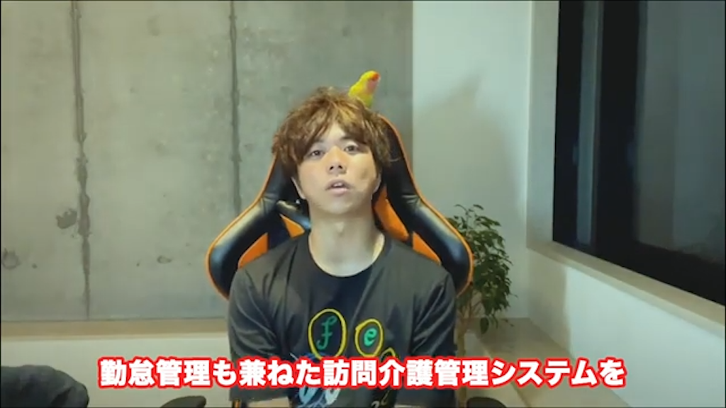 kintoneで実現する訪問介護の勤怠管理