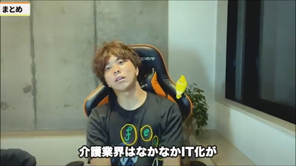 ペパコミ株式会社がサポートするkintone導入の成功事例