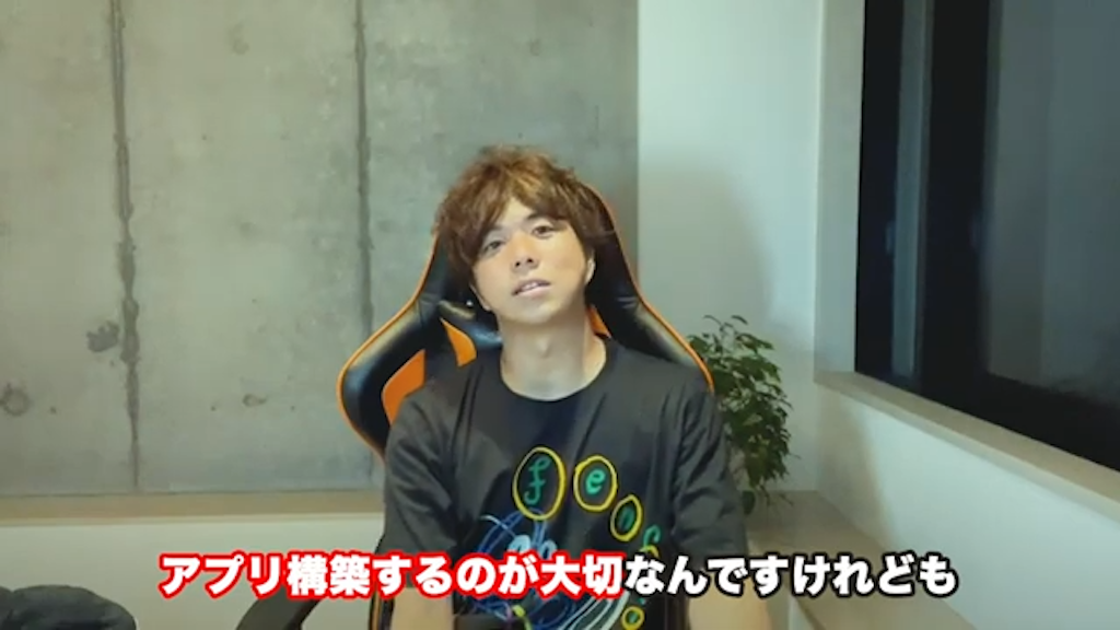 kintone PC版でスマホ画面をプレビューできる機能