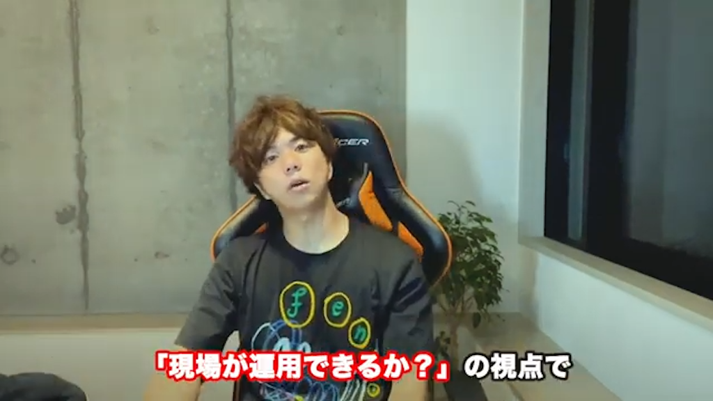 kintoneアプリ構築における現場の視点