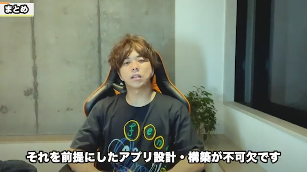 kintoneアプリの運用を成功させるために