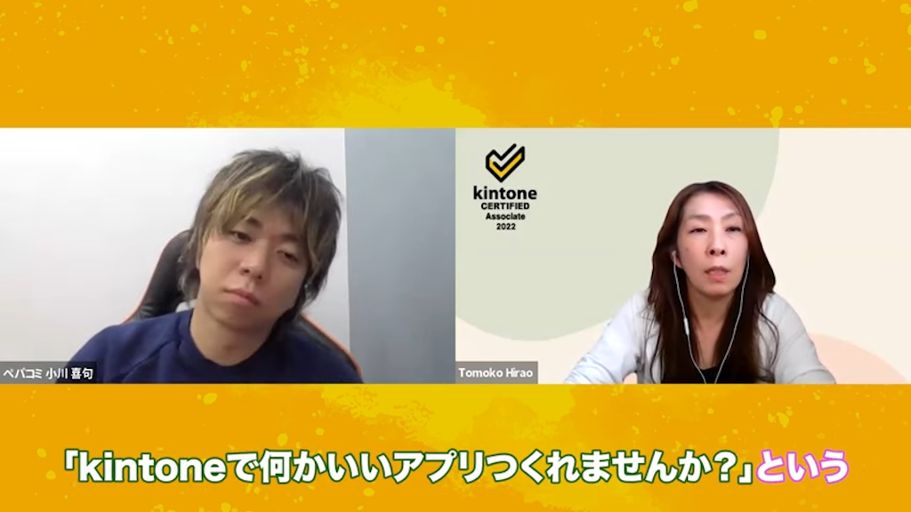 士業におけるチェック項目管理の課題