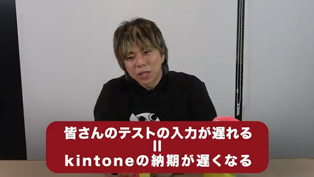 お客様のテスト入力の遅延