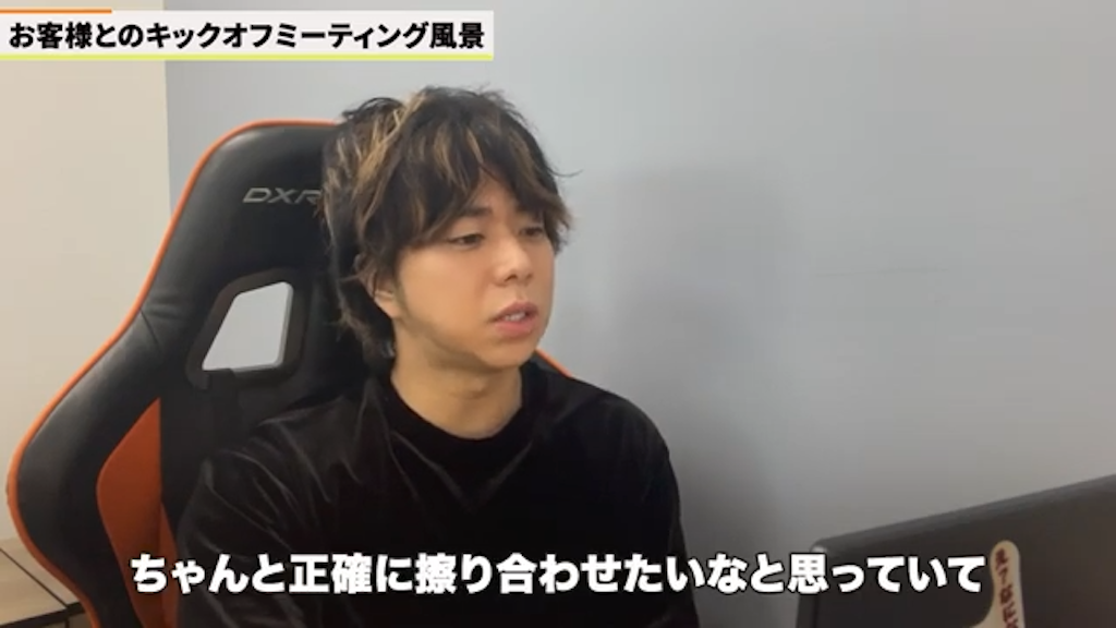 kintone導入前の事業内容把握と組織理解
