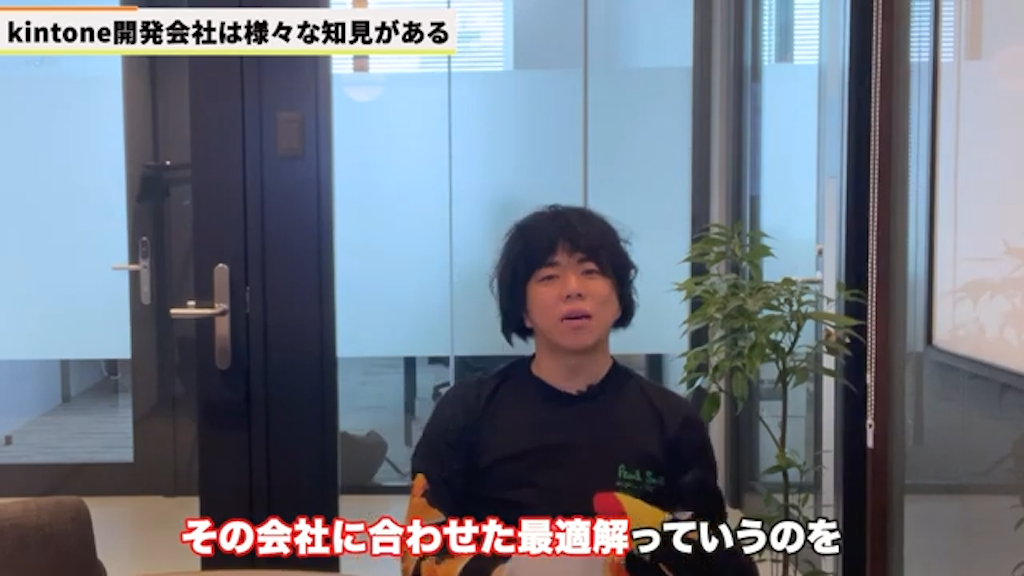 変化するkintone内製化コンサルティングの形