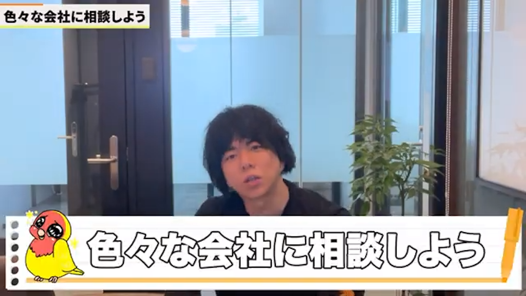 kintoneコンサルティング会社の選定ポイント