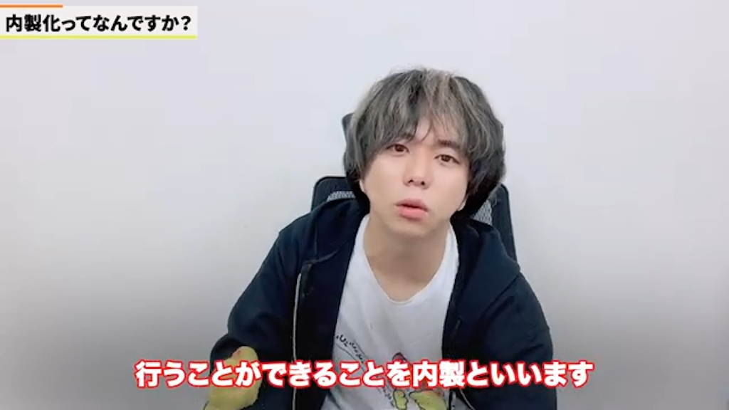 kintone内製化を実現するマネジメントの視点