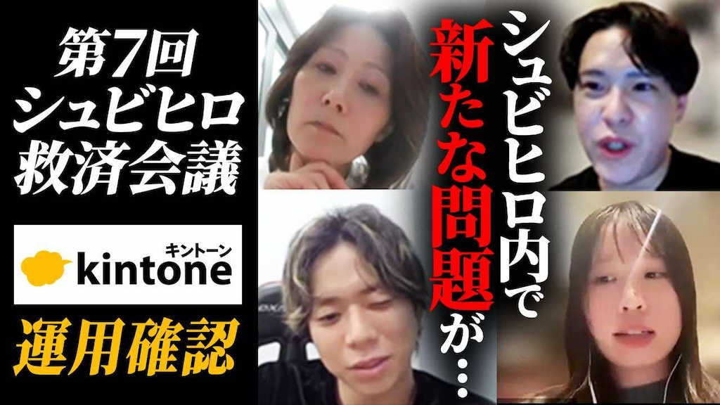 kintone導入後に直面する運用課題と具体的な解決策