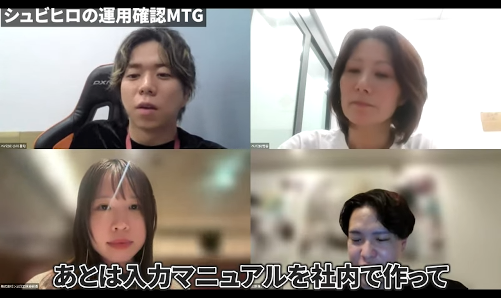 kintone導入後に直面しやすい課題