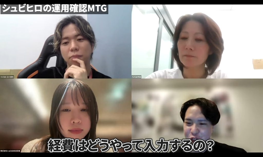 現場の操作慣れと手間の増加