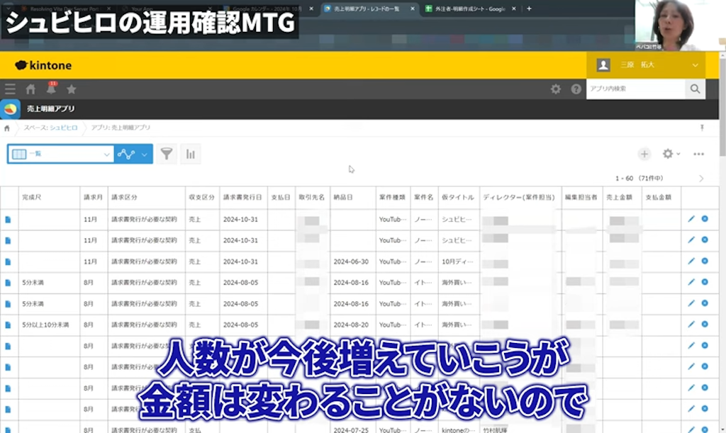 大量データ入力への対応