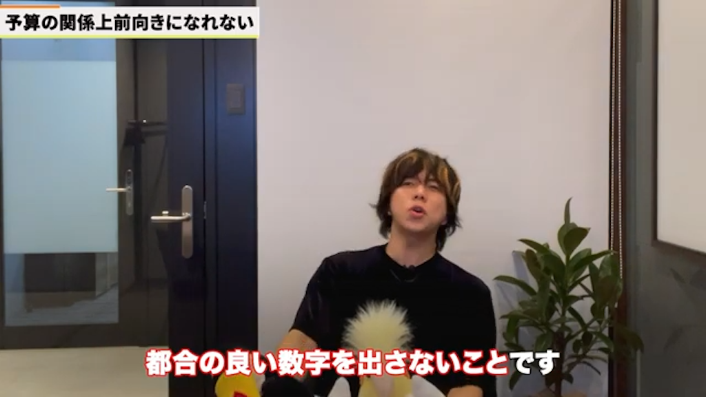 都合の良い数字を出さないこと