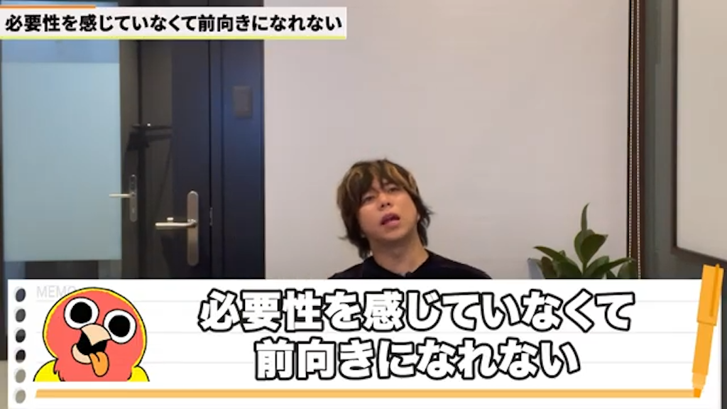 Kintoneの必要性を感じていない場合