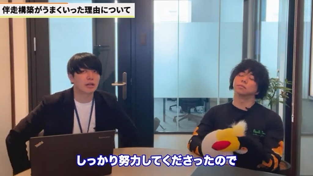 企業がkintoneの仕組みを理解すること