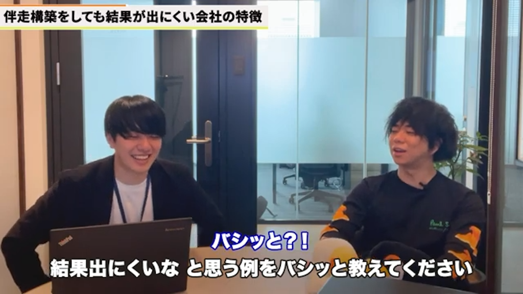 kintone伴走支援で成果が出にくいケース