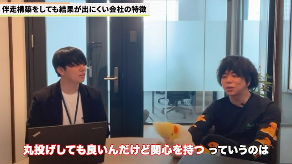 丸投げや無関心 