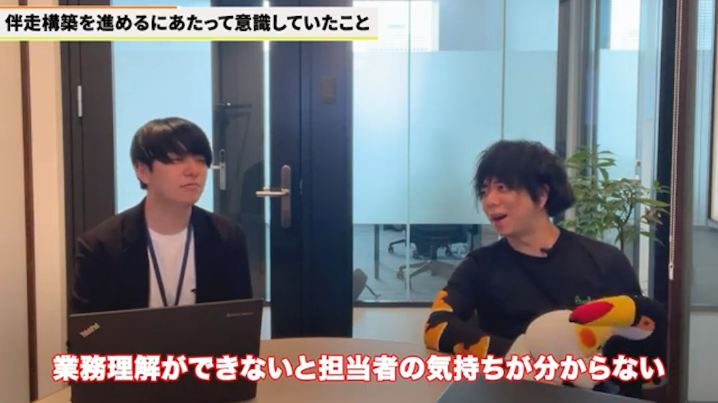 kintoneの理解不足