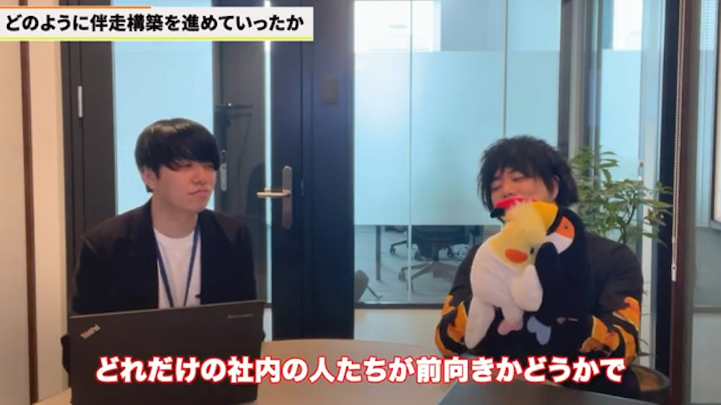 成果に繋がった取り組みと担当者の変化 