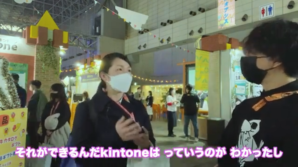 kintoneでできること