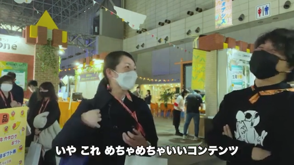 kintoneコンサルティングを検討している方はぜひペパコミ株式会社へご相談ください