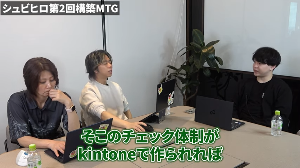 Web受託会社がその他の管理ニーズとkintoneでの対応